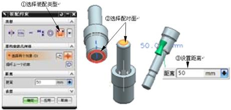 UGNX6.0教程－1概述（图文教程）,UGNX6.0教程－1概述,教程,6.0,第40张