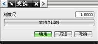 UGNX6.0教程－2.建模基础（图文教程）,UGNX6.0教程－2.建模基础,教程,建模,基础,第58张