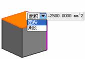 UGNX6.0教程－2.建模基础（图文教程）,UGNX6.0教程－2.建模基础,教程,建模,基础,第89张