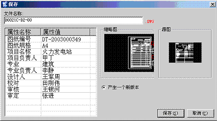 基于UG和Ansys-Workbench下的协同仿真技术及实现（图文教程）,基于UG和Ansys-Workbench下的协同仿真技术及实现,设计,图纸,项目,第3张