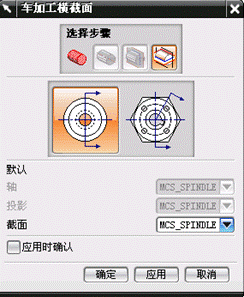 UGNC6.0车削加工实例（图文教程）,UGNC6.0车削加工实例,实例,加工,教程,第4张