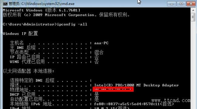 PTC Creo 3.0 中文版图文安装方法与步骤,说明: 图片1,中文版,步骤,安装,第1张