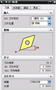 UGNC6.0车削加工实例（图文教程）,UGNC6.0车削加工实例,实例,加工,教程,第37张