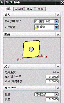 UGNC6.0车削加工实例（图文教程）,UGNC6.0车削加工实例,实例,加工,教程,第26张