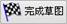 UG钣金实例教程（图文教程）,UG钣金实例教程,教程,实例,第16张