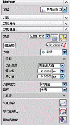 UGNC6.0车削加工实例（图文教程）,UGNC6.0车削加工实例,实例,加工,教程,第60张