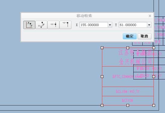 creo软件制作工程图格式和模板的方法与过程,creo完整制作工程图格式和模板,模板,格式,第20张