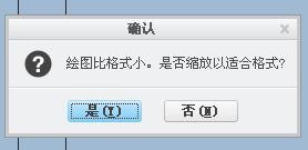 creo软件制作工程图格式和模板的方法与过程,creo完整制作工程图格式和模板,模板,格式,第26张