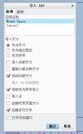 creo软件制作工程图格式和模板的方法与过程,creo完整制作工程图格式和模板,模板,格式,第24张