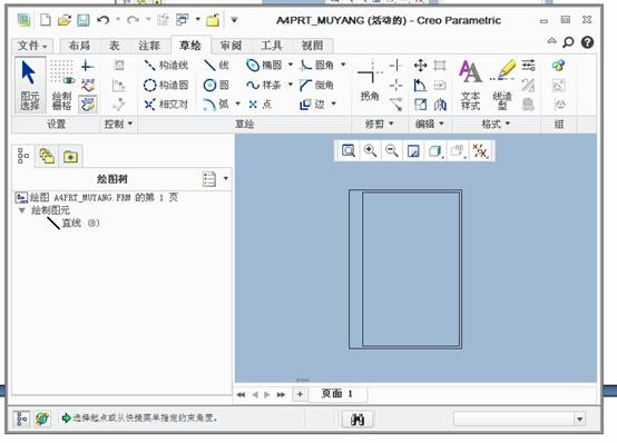 creo软件制作工程图格式和模板的方法与过程,creo完整制作工程图格式和模板,模板,格式,第8张