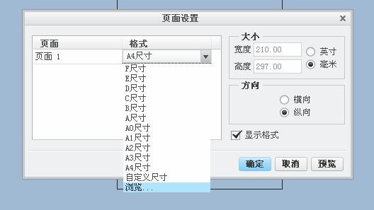 creo软件制作工程图格式和模板的方法与过程,creo完整制作工程图格式和模板,模板,格式,第47张