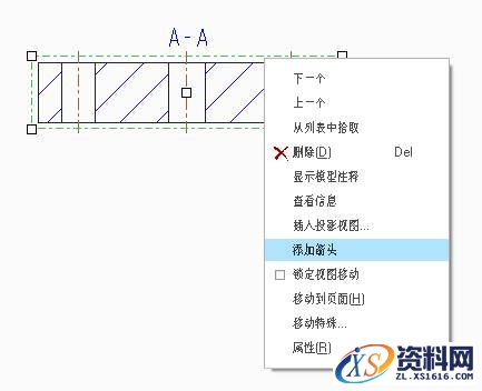 Creo2.0工程图阶梯剖视图与局部剖视图画法讲解,Creo2.0工程图阶梯剖视图与局部剖视图画法,剖视图,画法,第12张