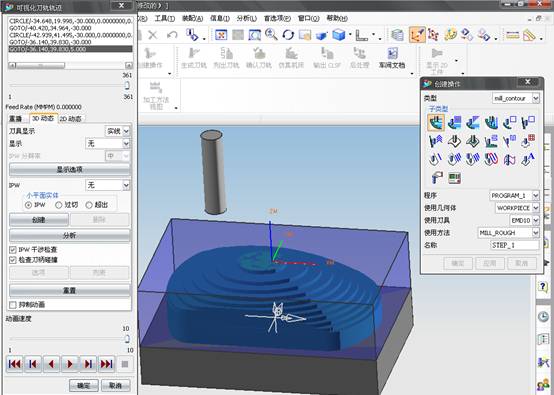 UG鼠标实体模型及自动编程教程（图文教程）,UG鼠标实体模型及自动编程教程,单击,设置,创建,矩形,平面,第58张