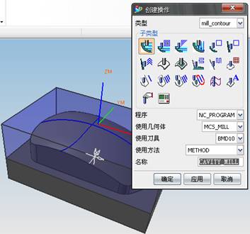 UG鼠标实体模型及自动编程教程（图文教程）,UG鼠标实体模型及自动编程教程,单击,设置,创建,矩形,平面,第48张