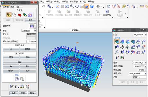 UG鼠标实体模型及自动编程教程（图文教程）,UG鼠标实体模型及自动编程教程,单击,设置,创建,矩形,平面,第55张