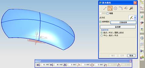 UG鼠标实体模型及自动编程教程（图文教程）,UG鼠标实体模型及自动编程教程,单击,设置,创建,矩形,平面,第27张