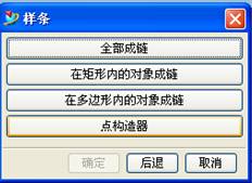 UG鼠标实体模型及自动编程教程（图文教程）,UG鼠标实体模型及自动编程教程,单击,设置,创建,矩形,平面,第15张