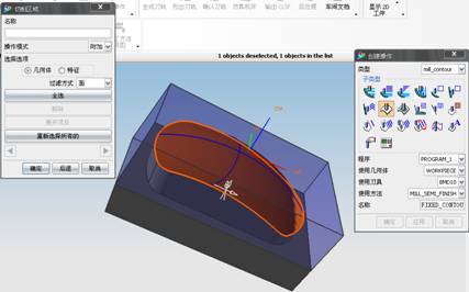 UG鼠标实体模型及自动编程教程（图文教程）,UG鼠标实体模型及自动编程教程,单击,设置,创建,矩形,平面,第61张