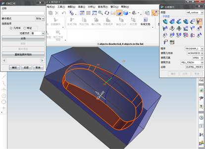 UG鼠标实体模型及自动编程教程（图文教程）,UG鼠标实体模型及自动编程教程,单击,设置,创建,矩形,平面,第64张