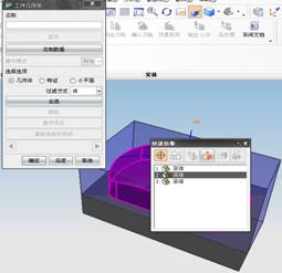 UG鼠标实体模型及自动编程教程（图文教程）,UG鼠标实体模型及自动编程教程,单击,设置,创建,矩形,平面,第46张