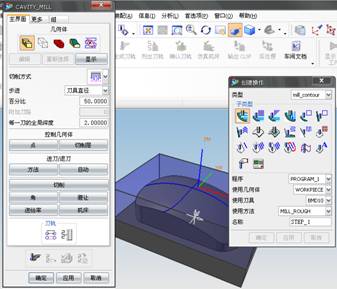 UG鼠标实体模型及自动编程教程（图文教程）,UG鼠标实体模型及自动编程教程,单击,设置,创建,矩形,平面,第49张