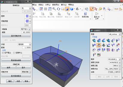 UG鼠标实体模型及自动编程教程（图文教程）,UG鼠标实体模型及自动编程教程,单击,设置,创建,矩形,平面,第60张