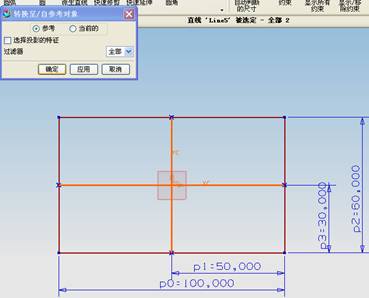 UG鼠标实体模型及自动编程教程（图文教程）,UG鼠标实体模型及自动编程教程,单击,设置,创建,矩形,平面,第5张