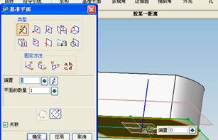 UG鼠标实体模型及自动编程教程（图文教程）,UG鼠标实体模型及自动编程教程,单击,设置,创建,矩形,平面,第8张