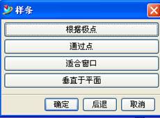 UG鼠标实体模型及自动编程教程（图文教程）,UG鼠标实体模型及自动编程教程,单击,设置,创建,矩形,平面,第13张