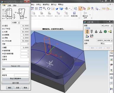 UG鼠标实体模型及自动编程教程（图文教程）,UG鼠标实体模型及自动编程教程,单击,设置,创建,矩形,平面,第44张