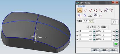 UG鼠标实体模型及自动编程教程（图文教程）,UG鼠标实体模型及自动编程教程,单击,设置,创建,矩形,平面,第33张