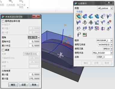 UG鼠标实体模型及自动编程教程（图文教程）,UG鼠标实体模型及自动编程教程,单击,设置,创建,矩形,平面,第52张