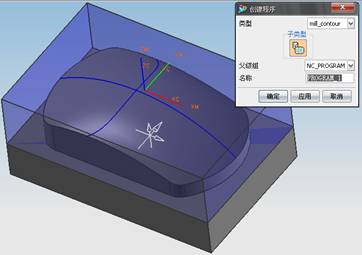 UG鼠标实体模型及自动编程教程（图文教程）,UG鼠标实体模型及自动编程教程,单击,设置,创建,矩形,平面,第42张