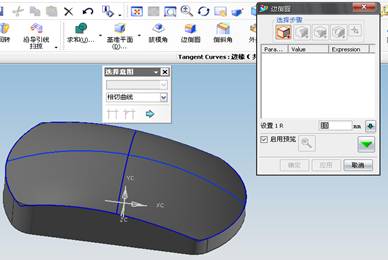 UG鼠标实体模型及自动编程教程（图文教程）,UG鼠标实体模型及自动编程教程,单击,设置,创建,矩形,平面,第32张