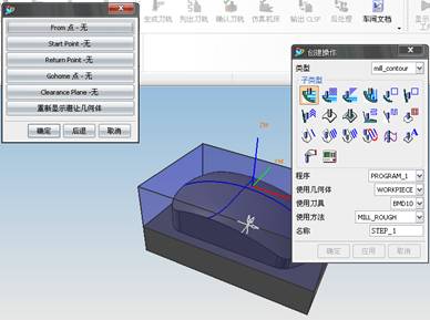 UG鼠标实体模型及自动编程教程（图文教程）,UG鼠标实体模型及自动编程教程,单击,设置,创建,矩形,平面,第50张