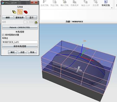 UG鼠标实体模型及自动编程教程（图文教程）,UG鼠标实体模型及自动编程教程,单击,设置,创建,矩形,平面,第47张