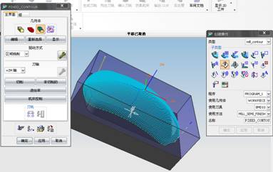 UG鼠标实体模型及自动编程教程（图文教程）,UG鼠标实体模型及自动编程教程,单击,设置,创建,矩形,平面,第62张