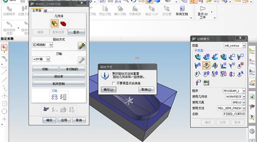 UG鼠标实体模型及自动编程教程（图文教程）,UG鼠标实体模型及自动编程教程,单击,设置,创建,矩形,平面,第59张