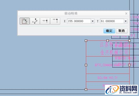 creo制作工程图模板图文教程,creo制作工程图模板教程,模板,教程,第20张