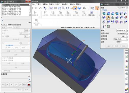 UG鼠标实体模型及自动编程教程（图文教程）,UG鼠标实体模型及自动编程教程,单击,设置,创建,矩形,平面,第70张