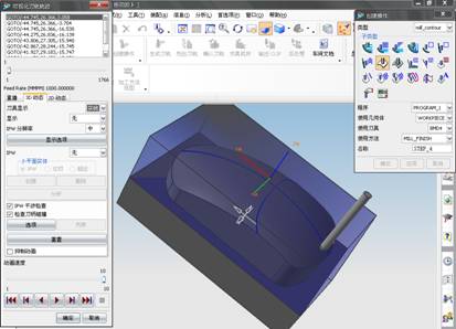 UG鼠标实体模型及自动编程教程（图文教程）,UG鼠标实体模型及自动编程教程,单击,设置,创建,矩形,平面,第69张