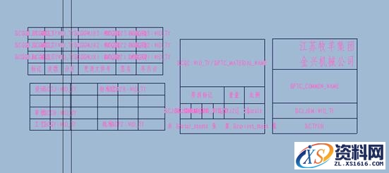 creo制作工程图模板图文教程,creo制作工程图模板教程,模板,教程,第19张