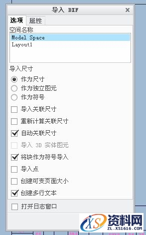 creo制作工程图模板图文教程,creo制作工程图模板教程,模板,教程,第24张