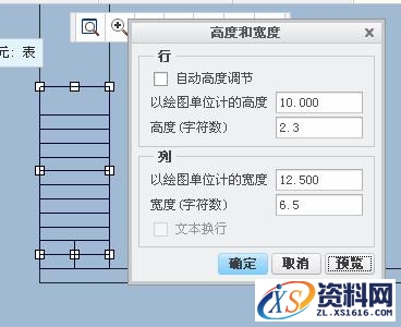 creo制作工程图模板图文教程,creo制作工程图模板教程,模板,教程,第17张