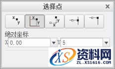 creo制作工程图模板图文教程,creo制作工程图模板教程,模板,教程,第11张