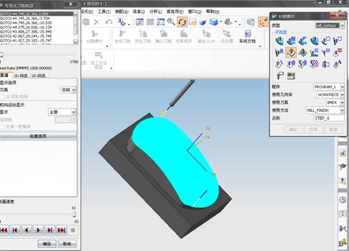 UG鼠标实体模型及自动编程教程（图文教程）,UG鼠标实体模型及自动编程教程,单击,设置,创建,矩形,平面,第71张