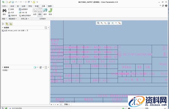 creo制作工程图模板图文教程,creo制作工程图模板教程,模板,教程,第45张