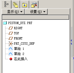 Creo应用基础（图文教程）,Creo应用基础,选择,零件,创建,模型,基准,第13张