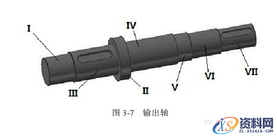 UG齿轮减速器建模方法(图文教程),UG齿轮减速器建模方法,齿轮,建模,第9张