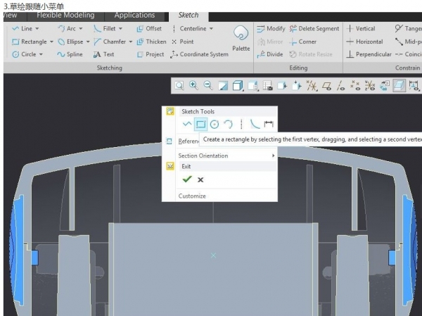 creo4.0的solidworks方式操作如何设置(图文教程),creo4.0的solidworks方式操作如何设置,设置,方式,第3张